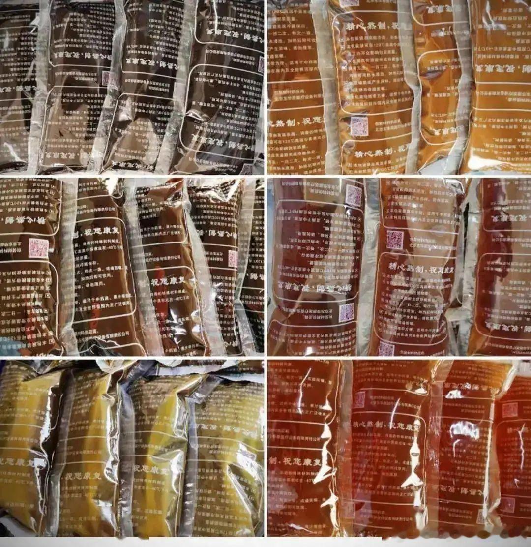 【中药煎煮时间越长越好？汤药颜色越深越好？】健康科普国医的精诚力量汤剂具有吸收快