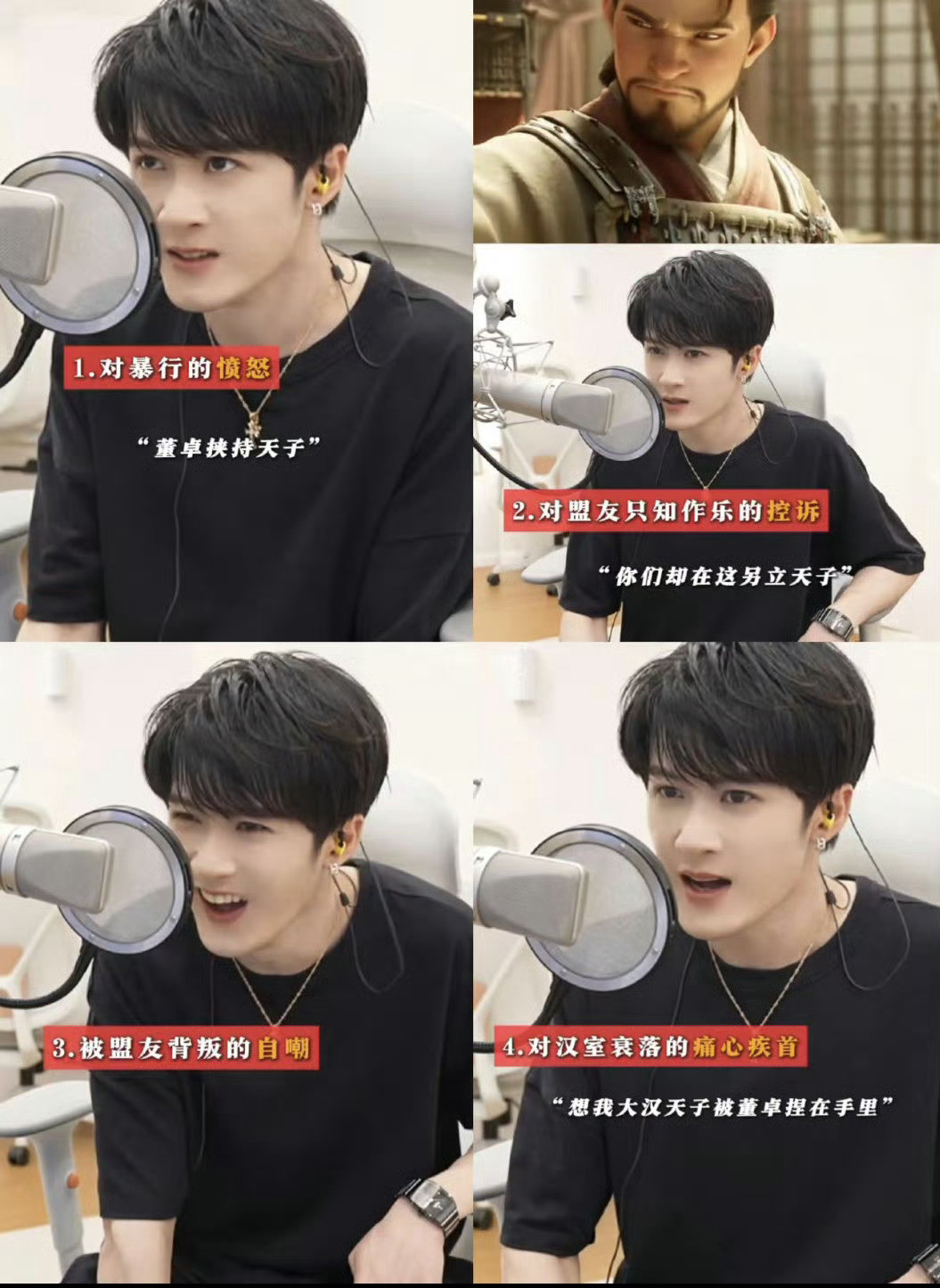 檀健次的声线是流动的做cv也这么强啊檀健次牛逼​​​