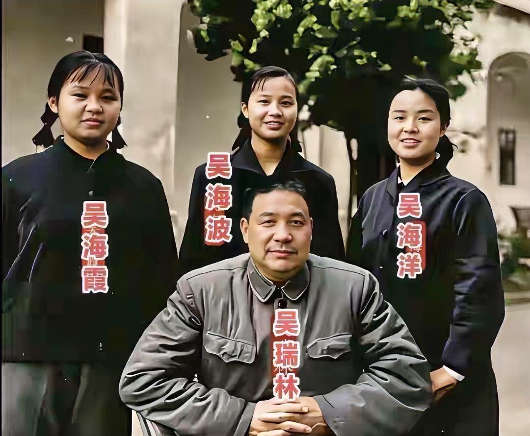 这是60年代，时任海南军区司令员的吴瑞林将军，一张罕见的家庭照，镜头中的人分别是