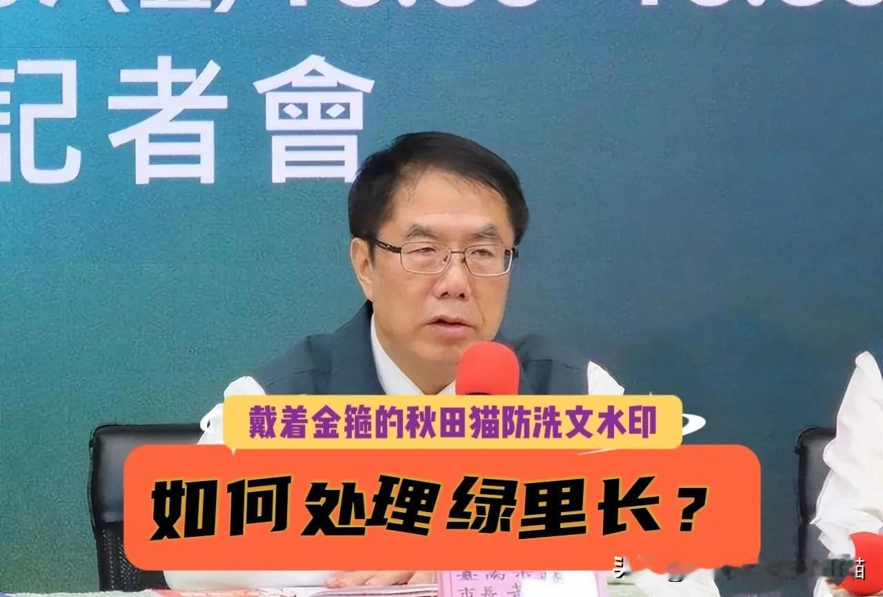 黄智贤的哥黄伟哲是否查办绿里长？台南爆炸15伤，揪出民进党籍里长，这出“人祸”大