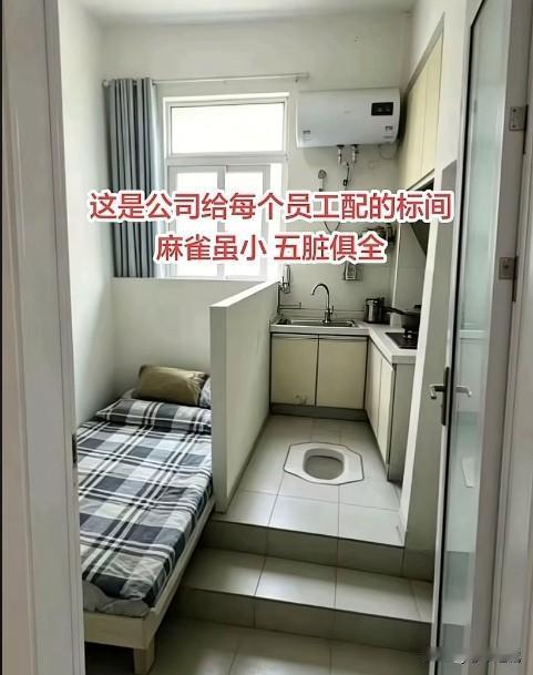 月薪多少，可以考虑？