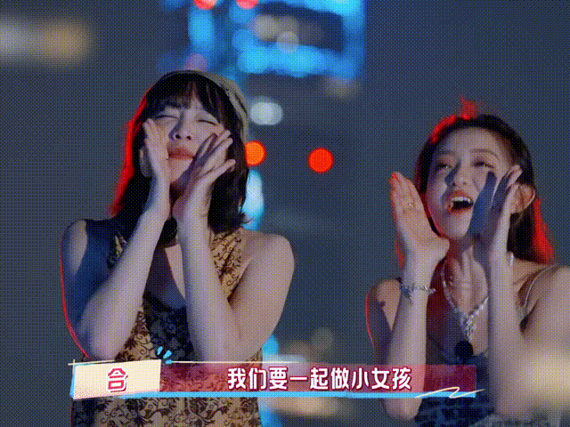 黄灿灿罗予彤13年友谊从校园到荧幕，从青涩到成熟，黄灿灿和罗予彤始终陪伴在彼此身