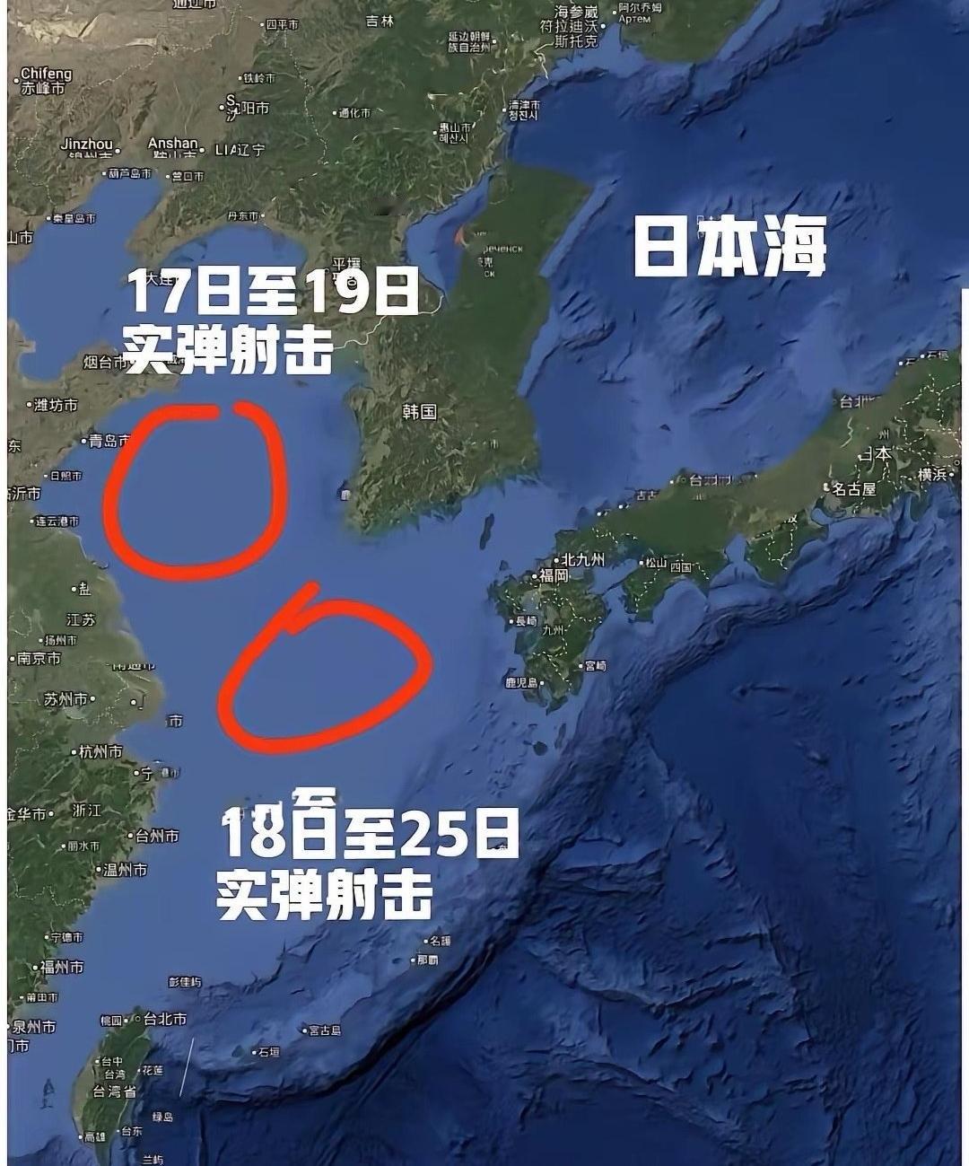 黄海军演不是“不敢远攻”！解放军的算盘比直接怼到东京湾更狠高市挑衅，网友义