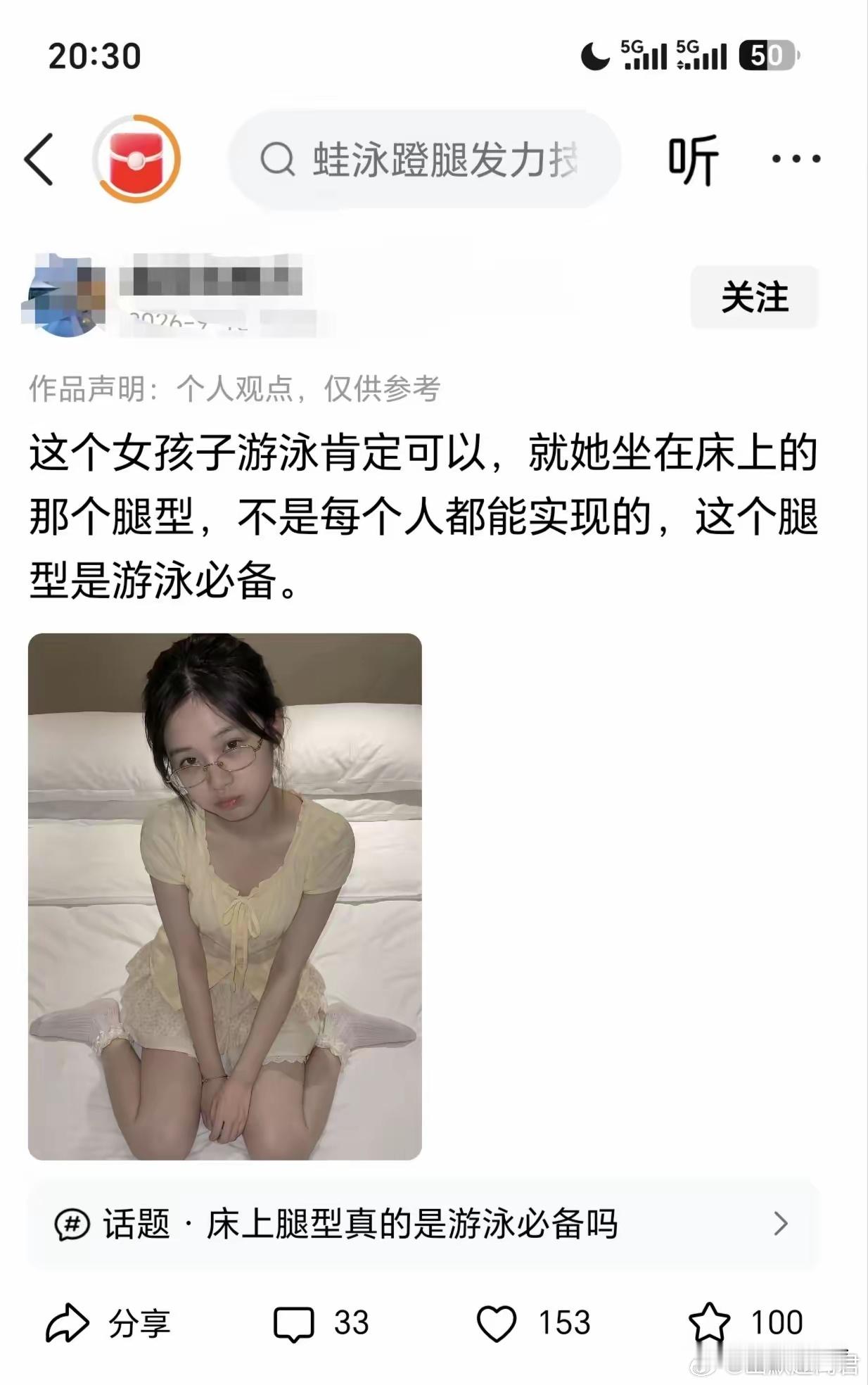 怎么看出来的？​​​