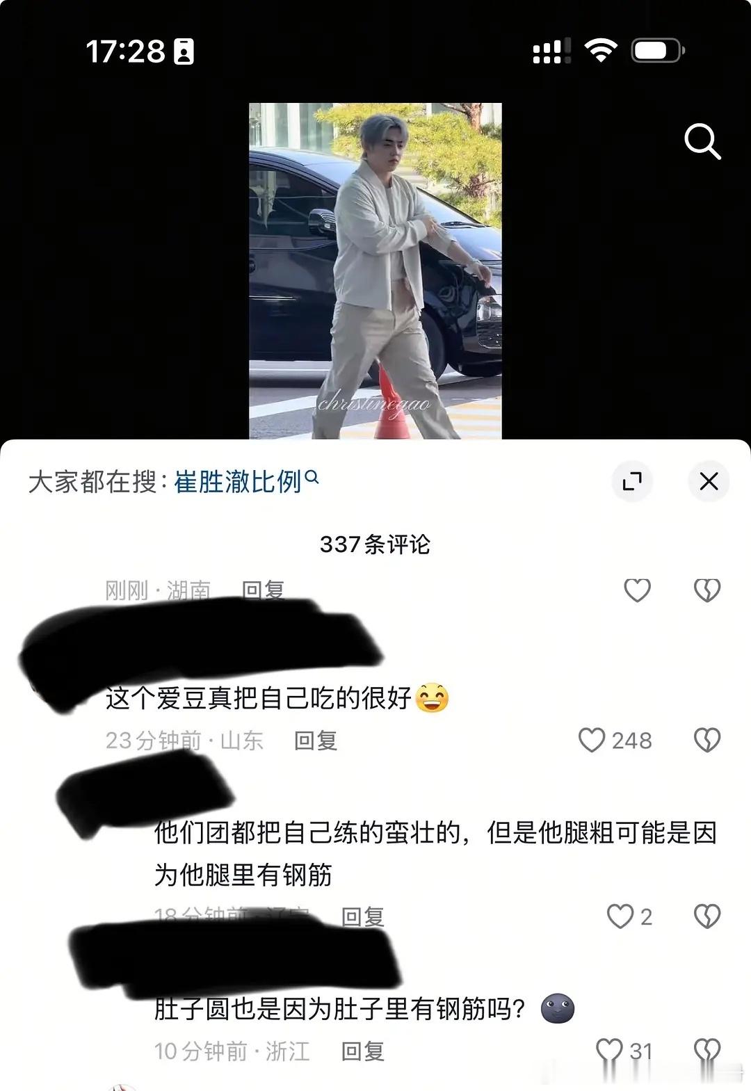 【一克拉】次叔笑话一则​​​
