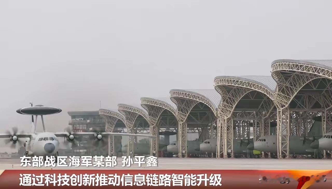 异军突起的中国海空军预警机究竟有多强？全世界范围内，能拿出图中这么多（至少6架