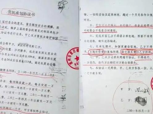 得不偿失！河北唐山一名女子家中早年出资五万元，承包一处废弃大坑，承包期限为五十年