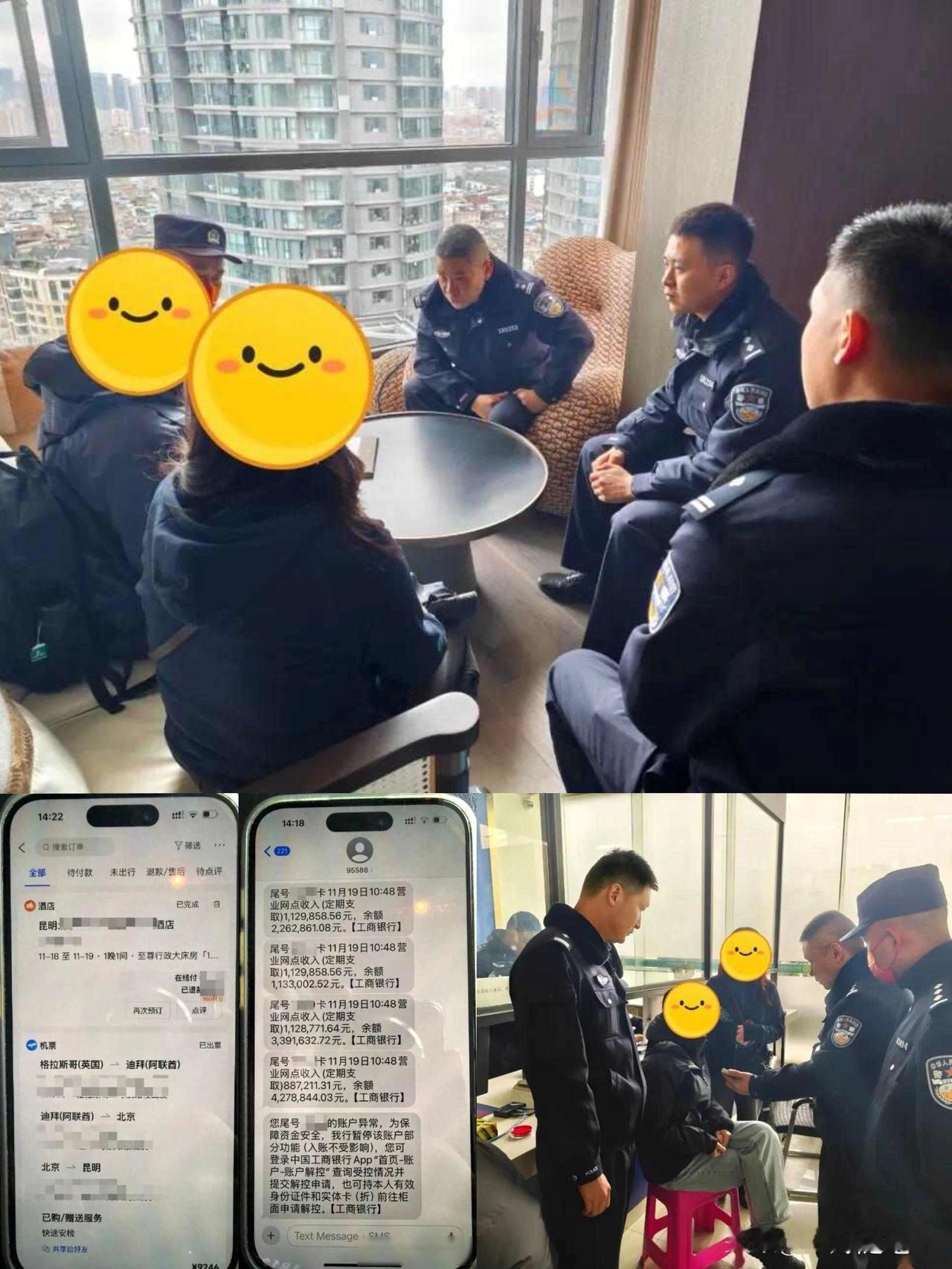 昆明一留学生两次秘密回国，要取走1250万元…！你听说了吗？最近有个留学