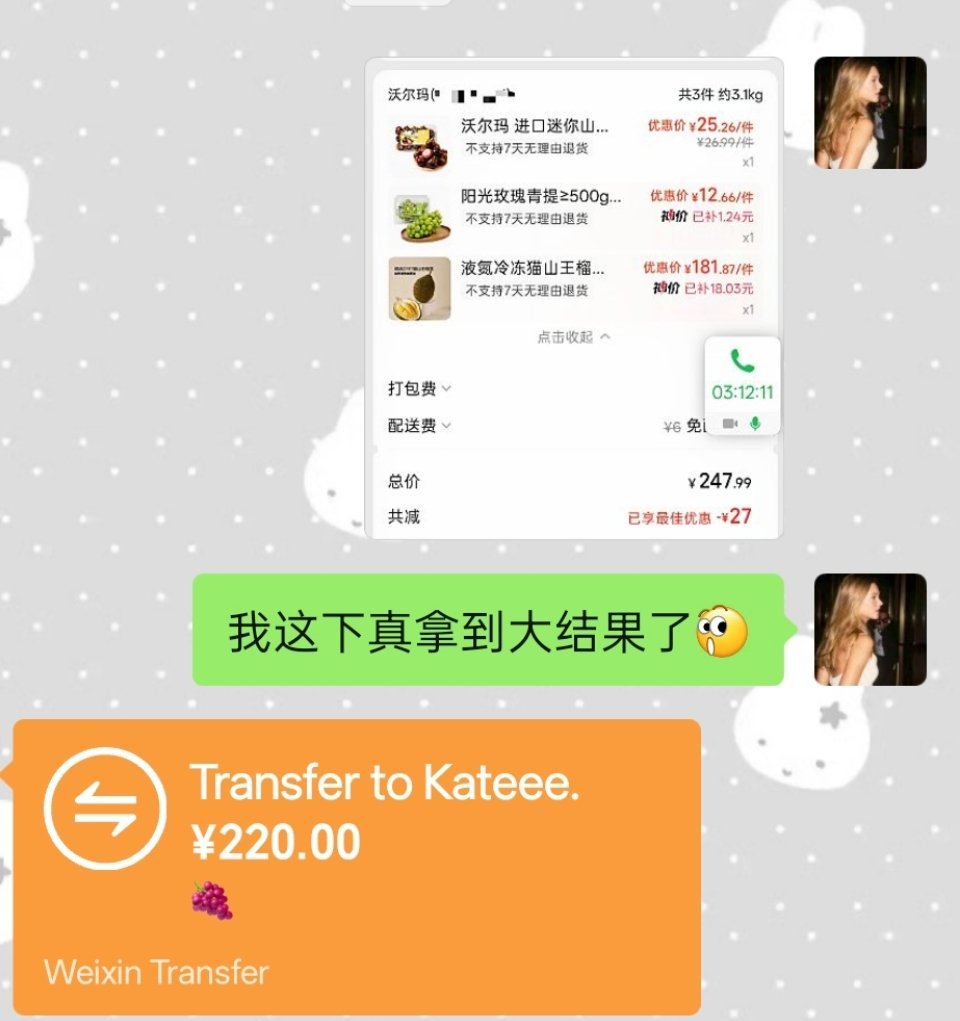 我不知道啊，谢谢姐夫。