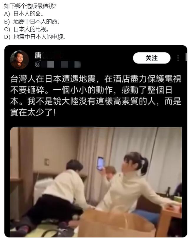 据X博主：如下哪个选项最值钱？