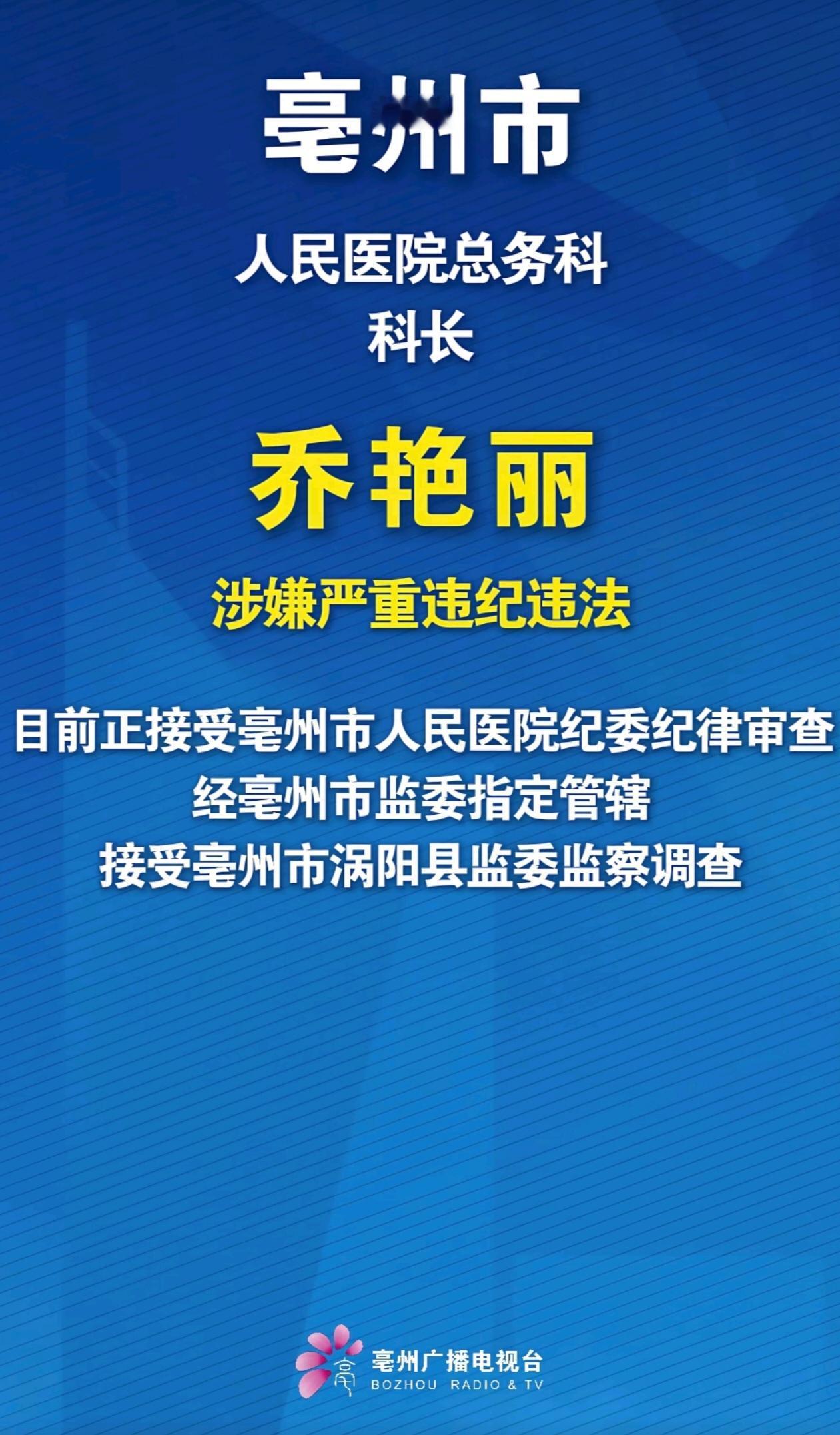 我有一次去某个医院挂的专家号，专家号是个男的，进去却是两个普通女医生，说专家去厕