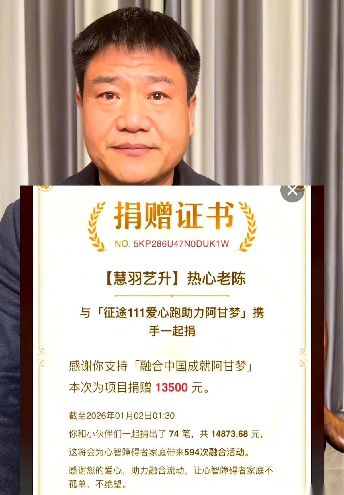 我算是活久见了。1万3千5百块的礼物，不是刷给自家主播，是直接空降到“死对头”