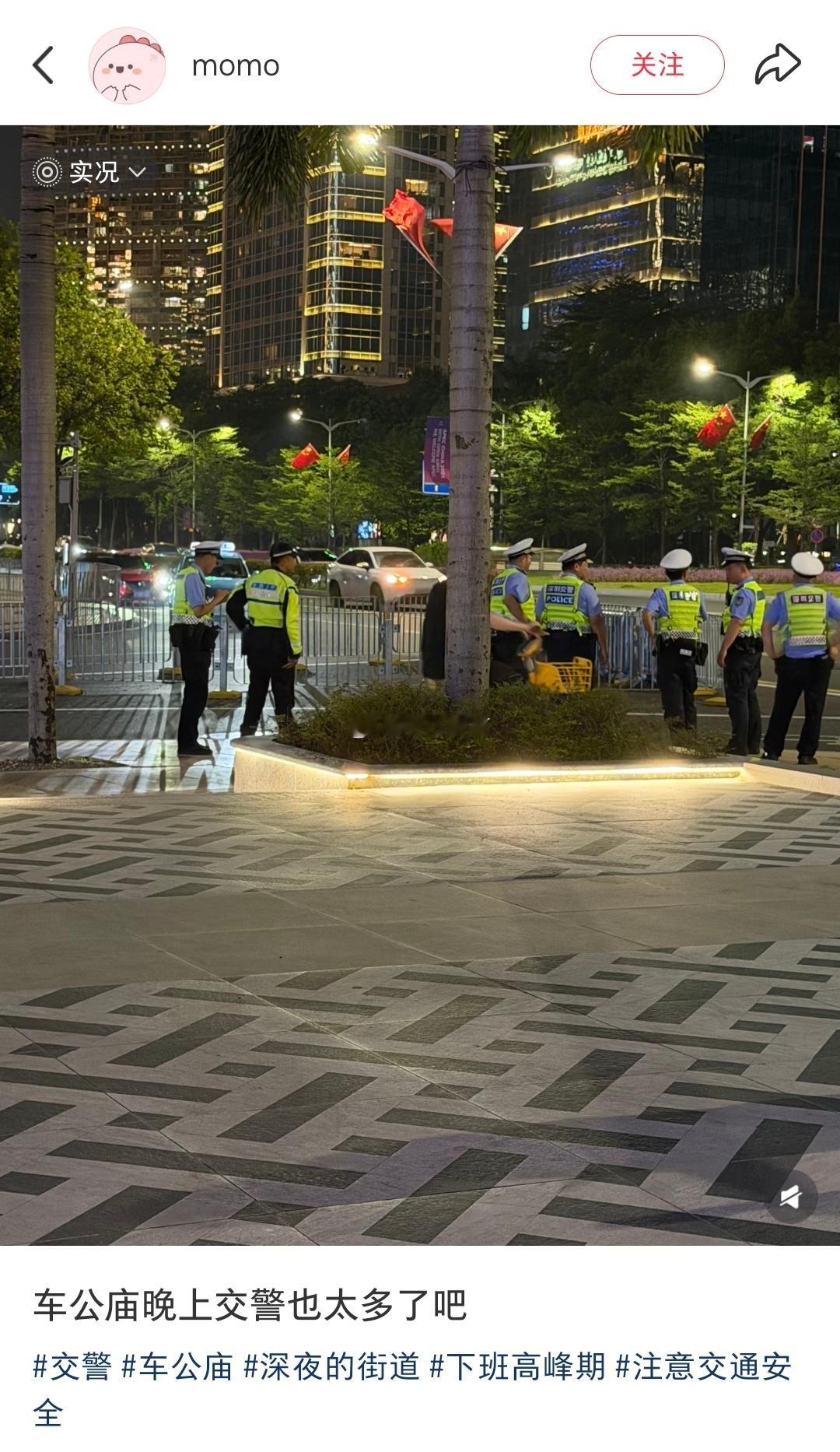 “晚上11点多，一个女孩子在街上无所畏惧地独自行走，这才是真正的自由。”在深圳，