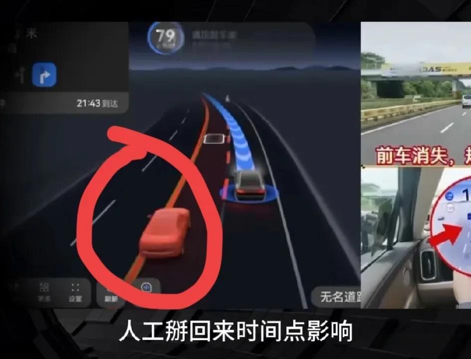 近日，一位网友晚间实测，如果没遮挡问界M9前向雷达，M9能提前200米发现高速路