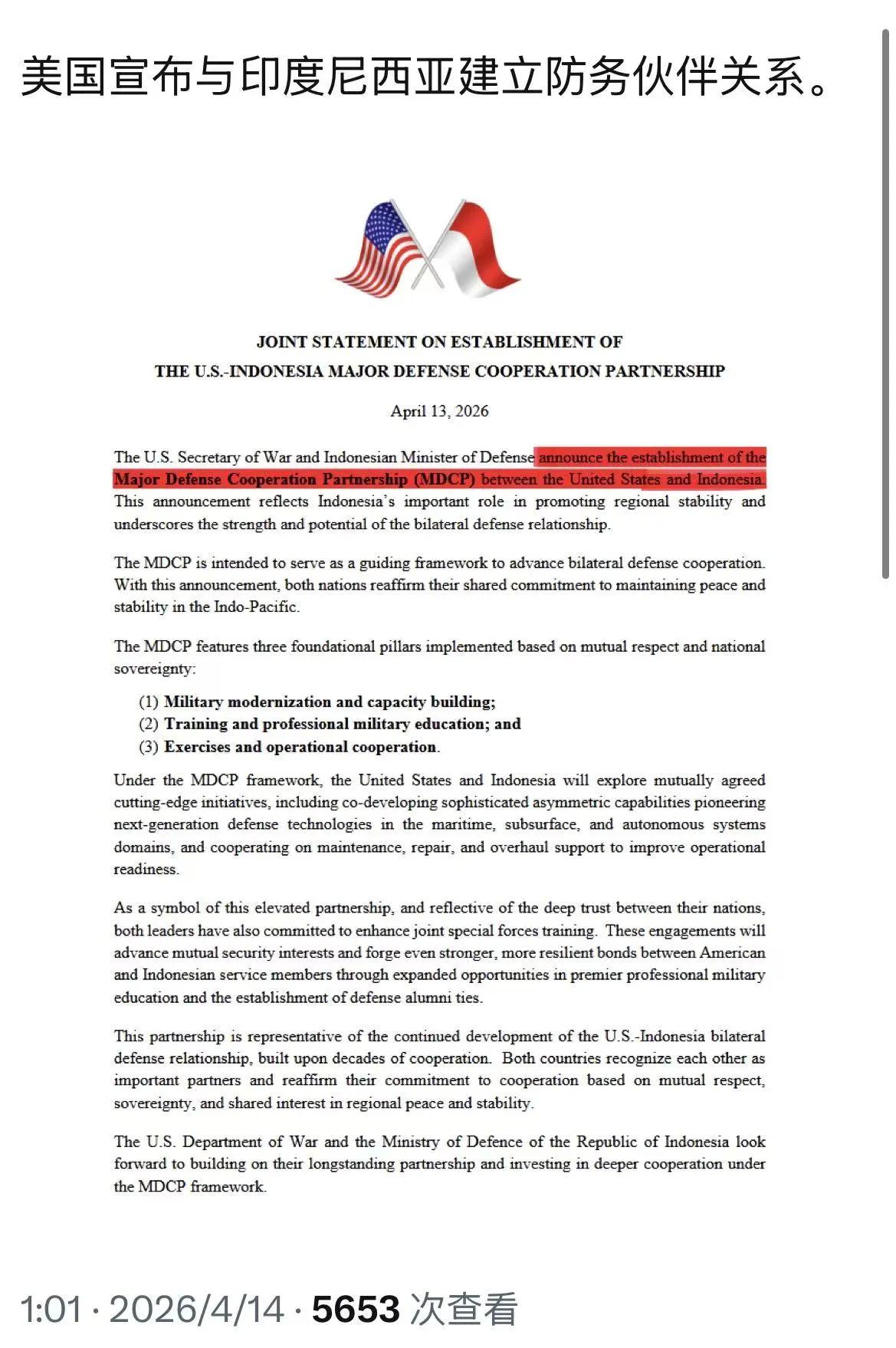4月13日，美国与印尼签署战略防御协议，将在能源建设，海事活动和军事领域的密切合