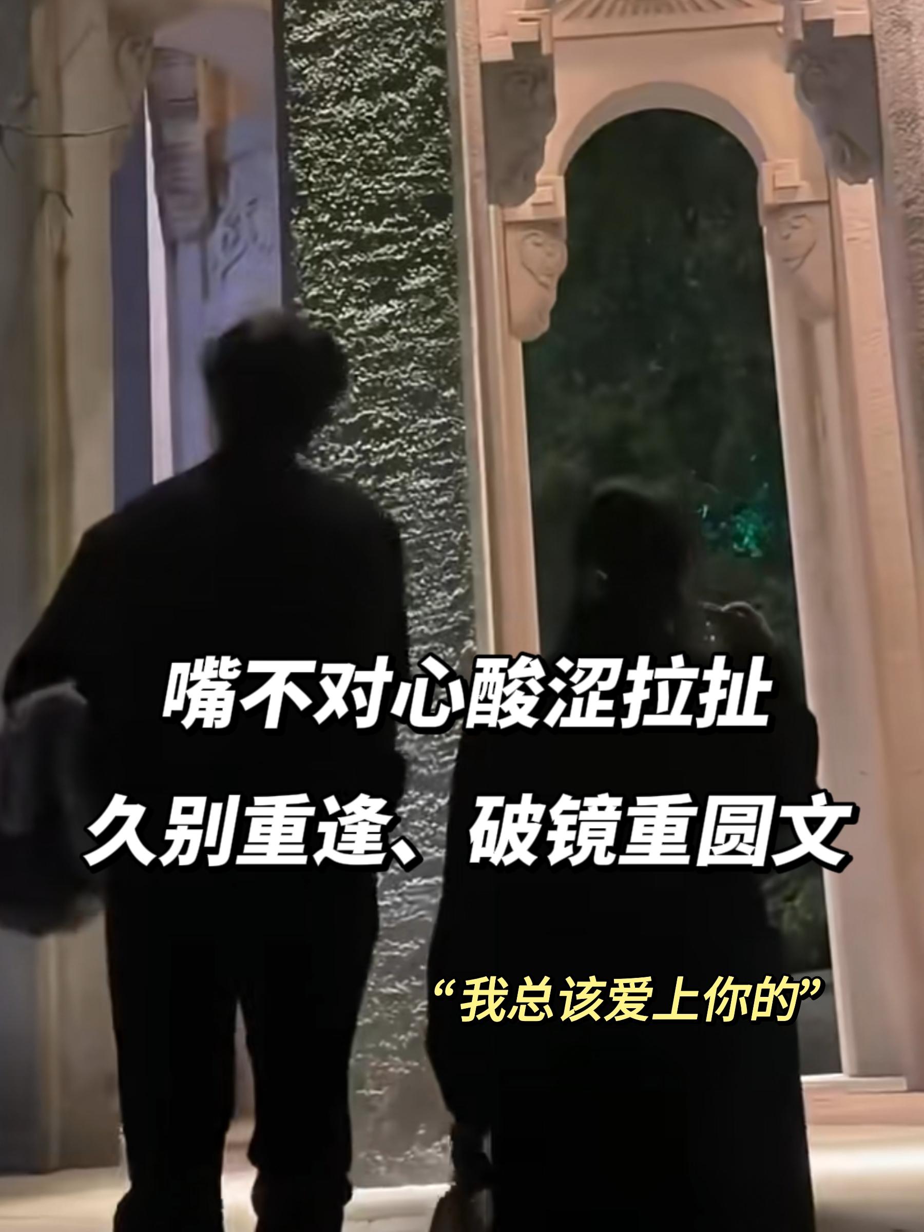 女生必看小说 女生必看 已完结 每日小说 蓄谋已久