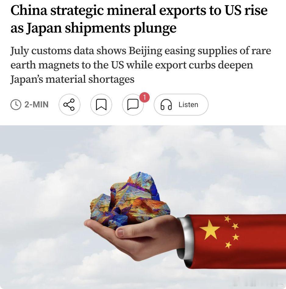 外媒：中国7月海关数据显示，稀土和硬合金矿出口出现美升日降！1、对美国增长！对美