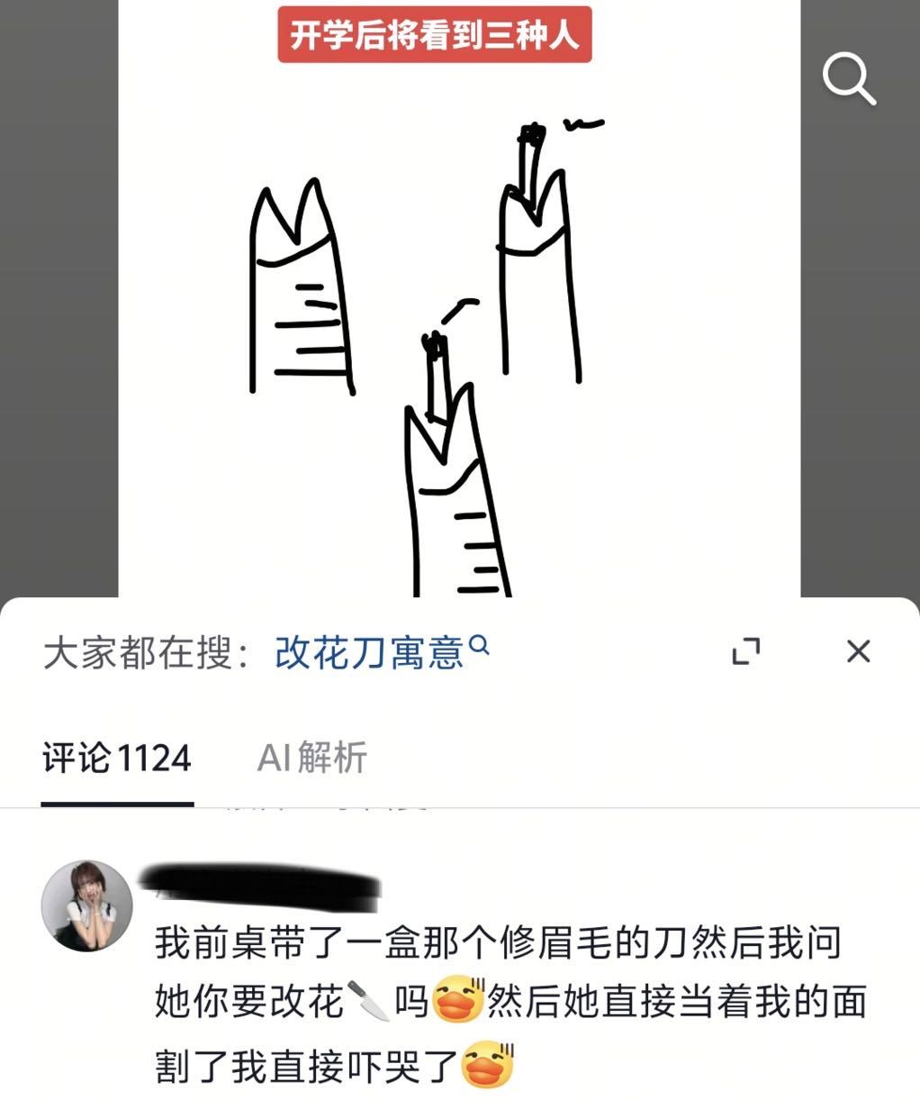 【带图】这里还有正常人吗[笑着哭]15620​​​
