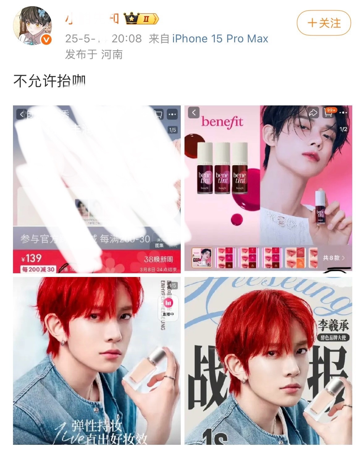 如何看待李羲承粉丝认为和档1比销/量是在给档一抬ka？​​​