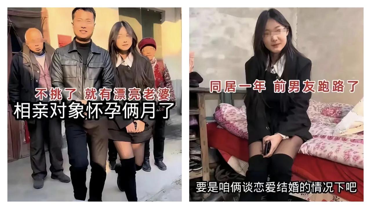女孩意外怀孕两个月去相亲，被大龄男子一眼相中。一位23岁女孩与男友同居一年后意