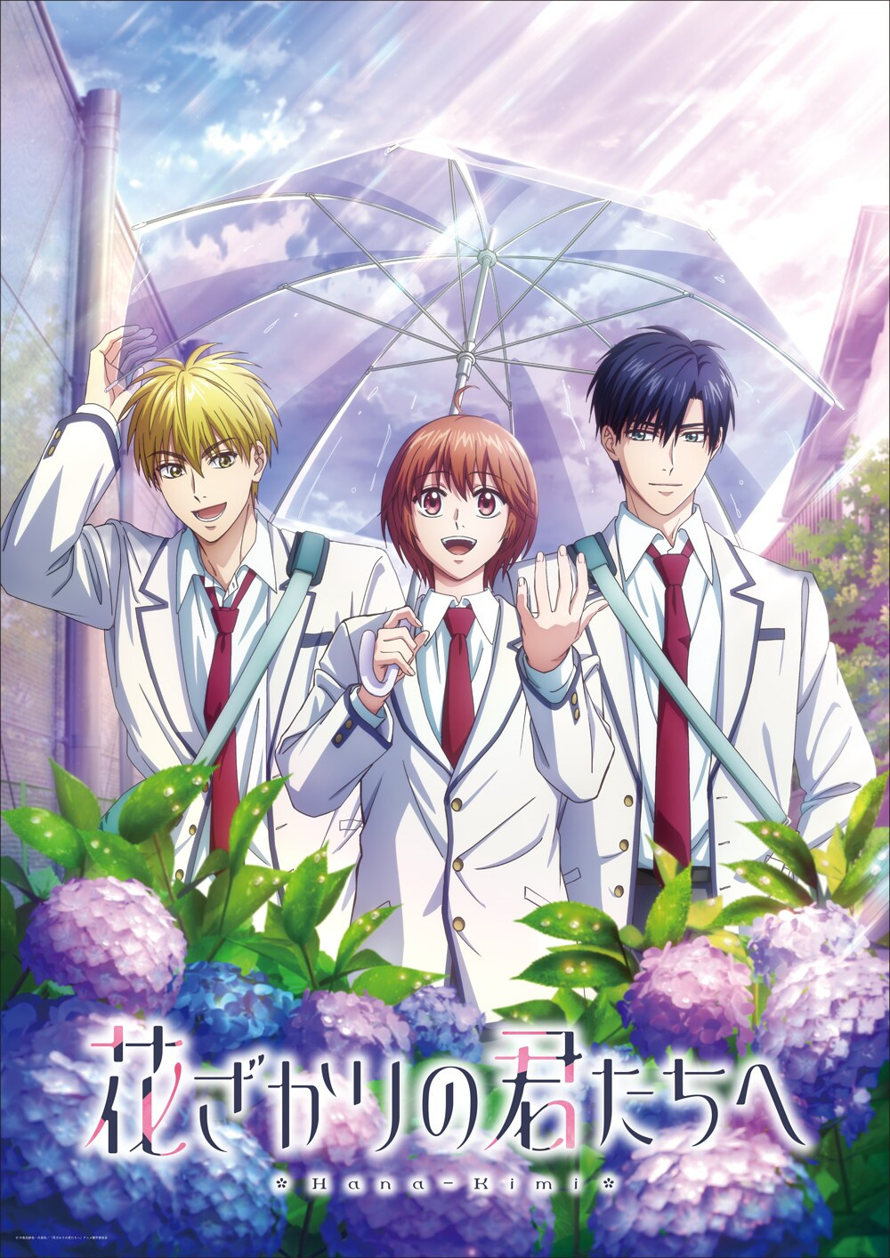 【壁姐姐的资讯箱】电视动画《偷偷爱着你/花样少年少女第二季》公开主视觉图，