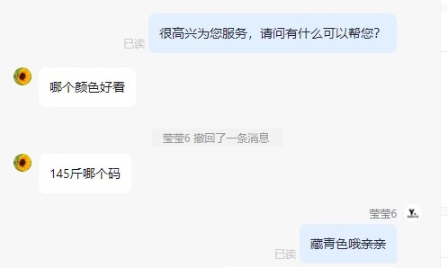 如何逼疯一个客服