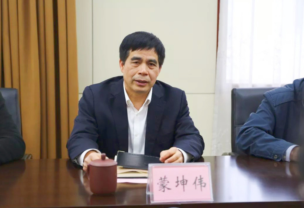 广西官宣: 蒙坤伟被查