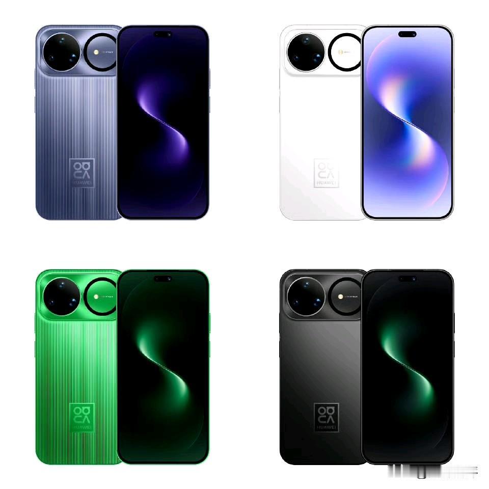 华为Nova15Ultra这个设计怎么样？四款配色，白色和黑色很经典