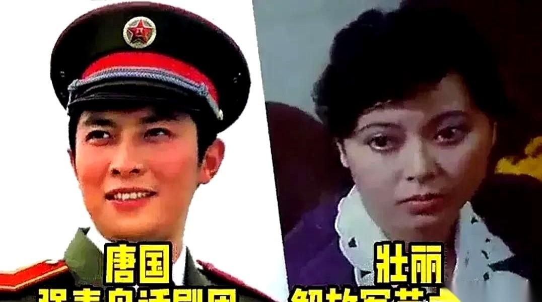 提起相声演员周炜和他妻子高明婷，熟悉原二炮文工团的老观众，总会忍不住感叹一句。