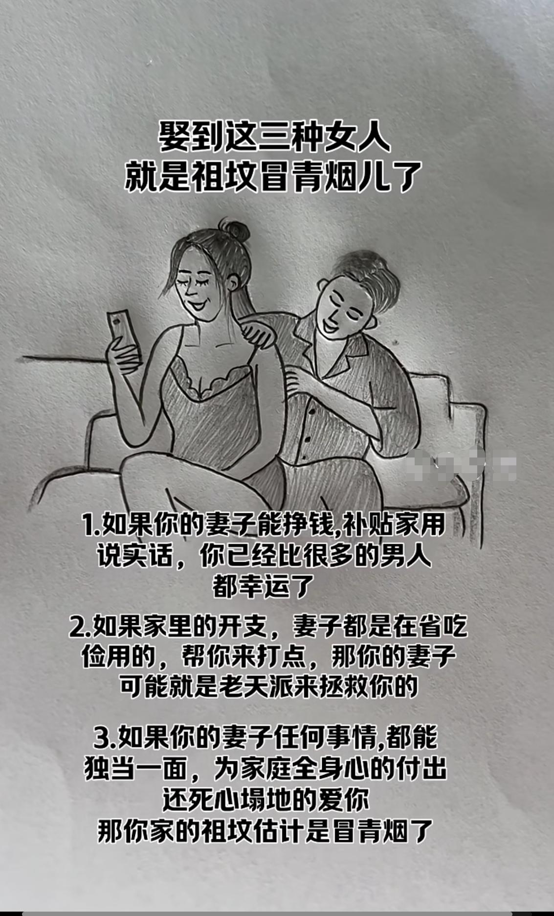 一个女人如果是这样她努力挣钱补贴家用她省吃俭用节省家庭开支她为了整个家全身