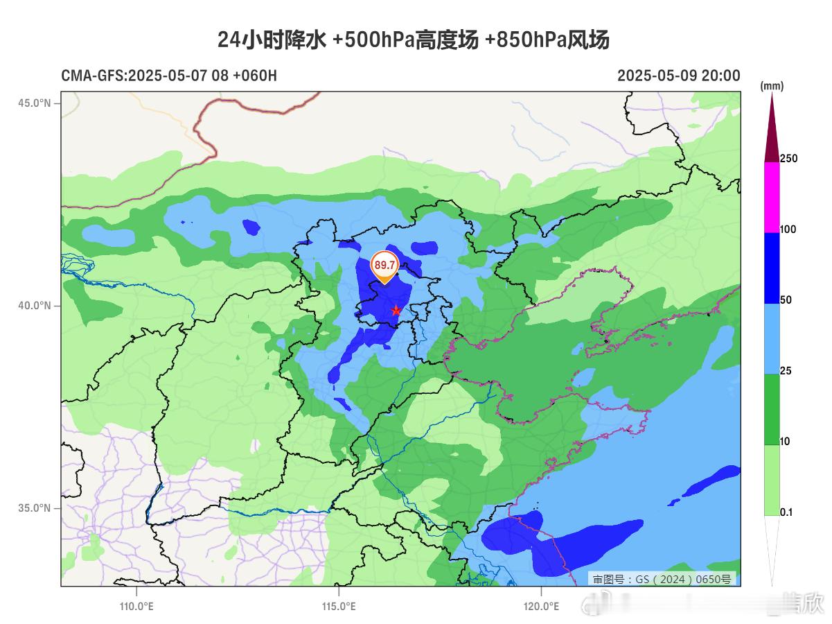 【华北降水强度待定】目前数值预报给出8日晚-9日，华北将有明显降雨。但降雨强度，