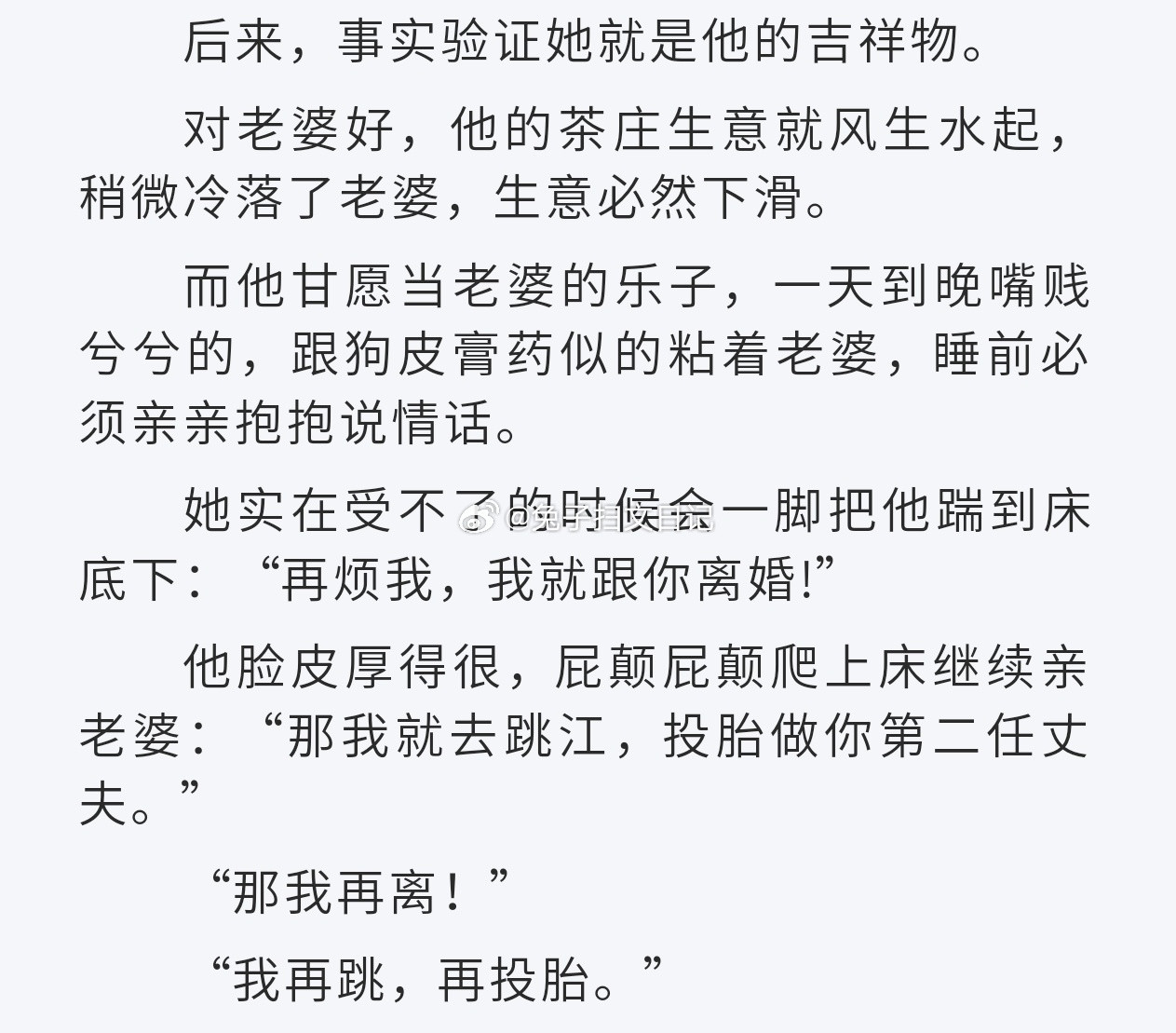 25.0504小说汇总精选强推（书名在评论区）朋友婚礼，酒店外面，陈墨缇目睹了一