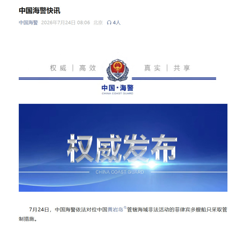 字这么少···菲律宾