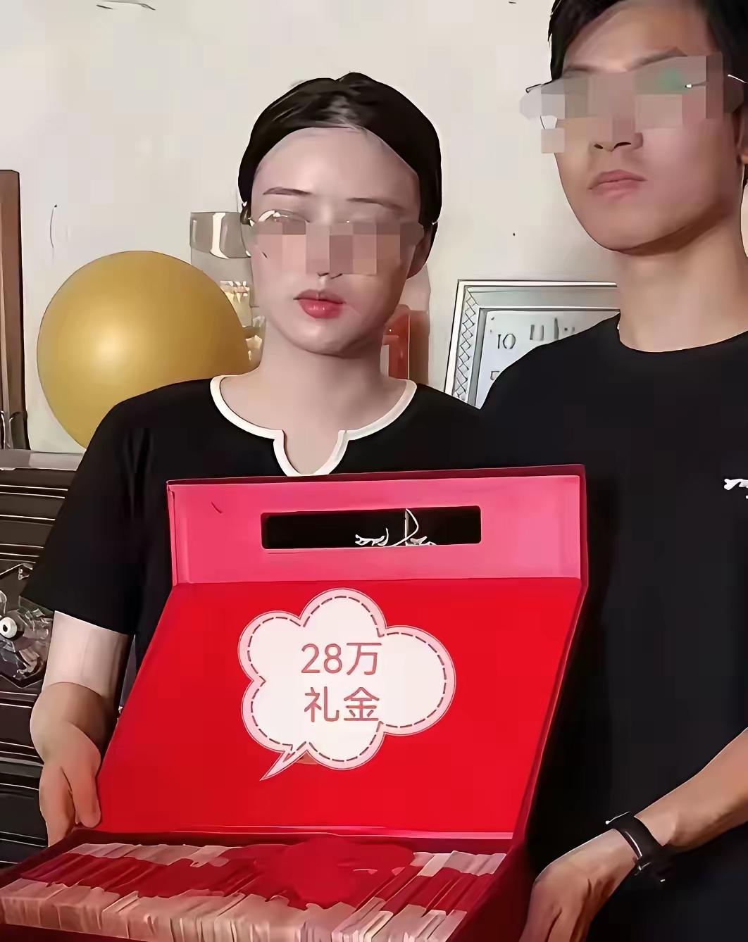 总算盼到女婿上门提亲了！28万彩礼也确实拿过来了，说出来不怕你笑话，隔壁家嫁闺女