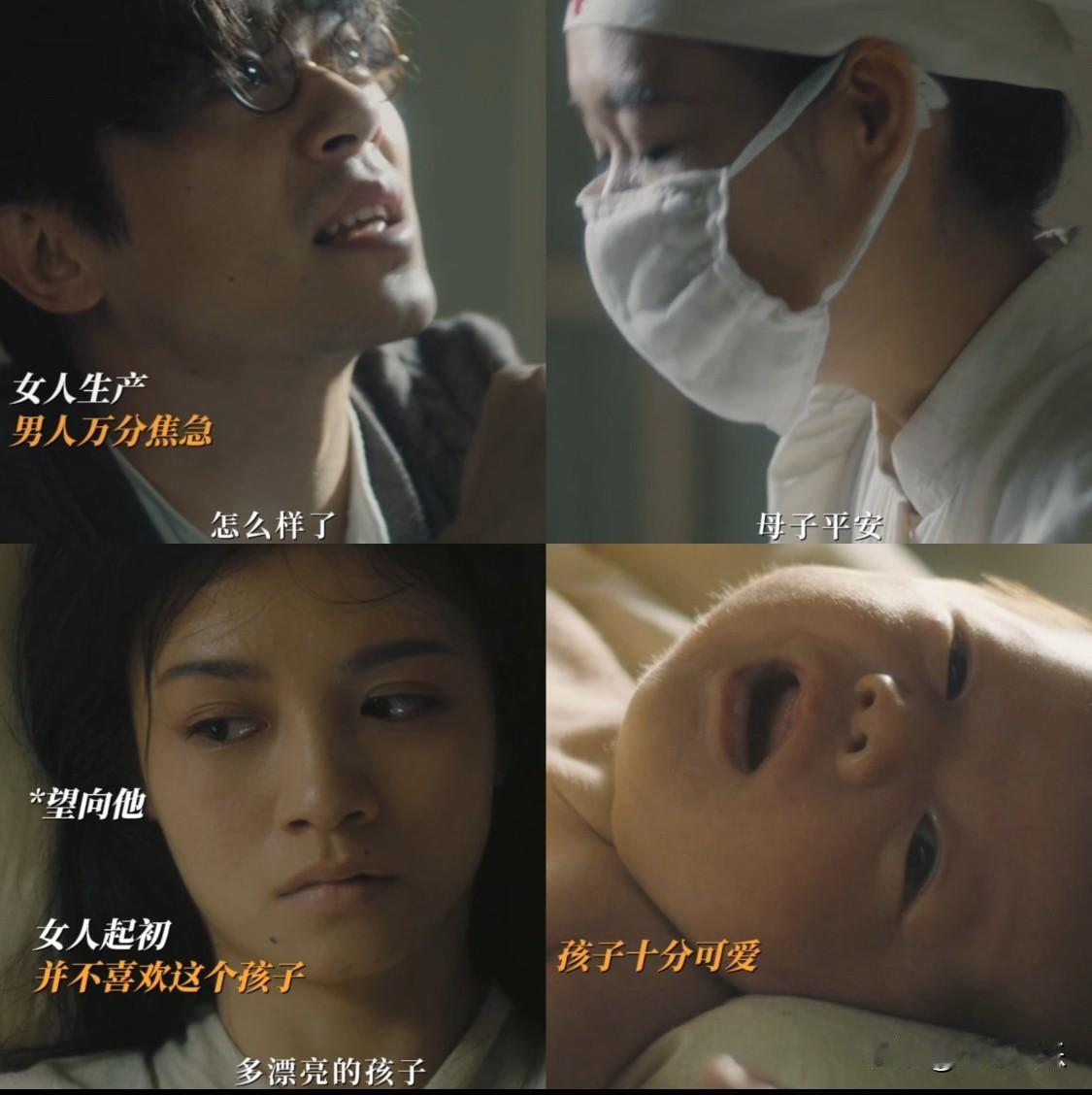 梁乡的孩子，吴天白起的名字，杨凯之养着，这错综复杂的家庭关系人生若如初见李现