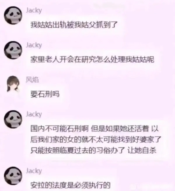 今日地狱笑话​​​