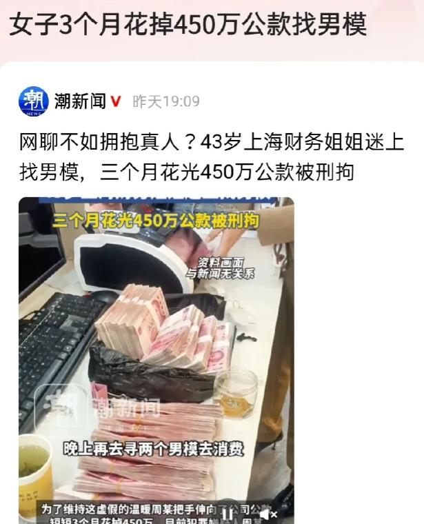 上海，43岁女子是一名财务，月薪6000，丈夫外地工作，两人长期分居，时间久了，