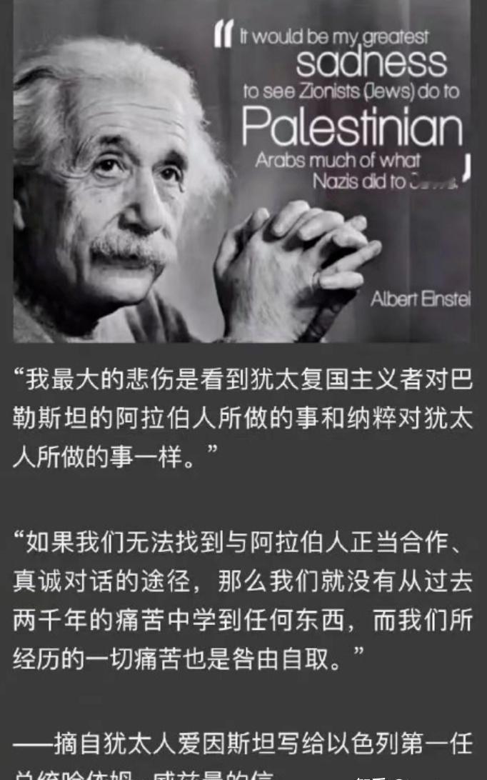 我可以宣称我是反犹主义者吗？-------------------------