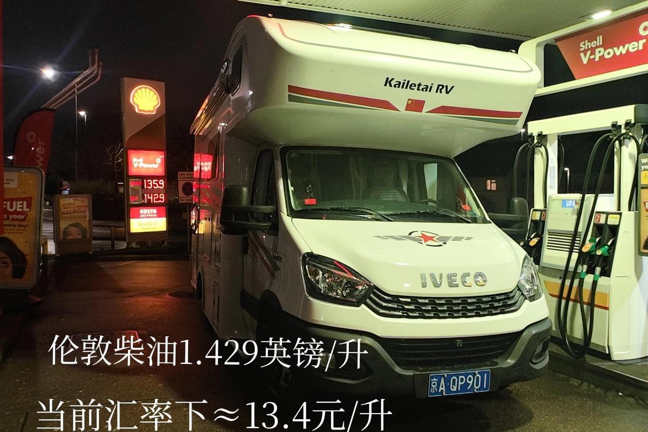 有车友在英国遇上了——国产依维柯国六底盘的房车，仪表盘上蹦出故障码提示18小时后