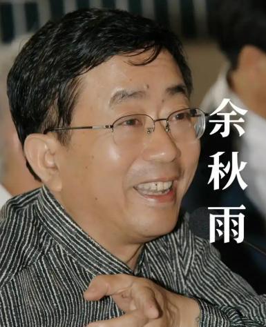 26年前，余秋雨夜访一位画家，画家拿出一份仇人名单：“每死一个，我就用红笔划掉一