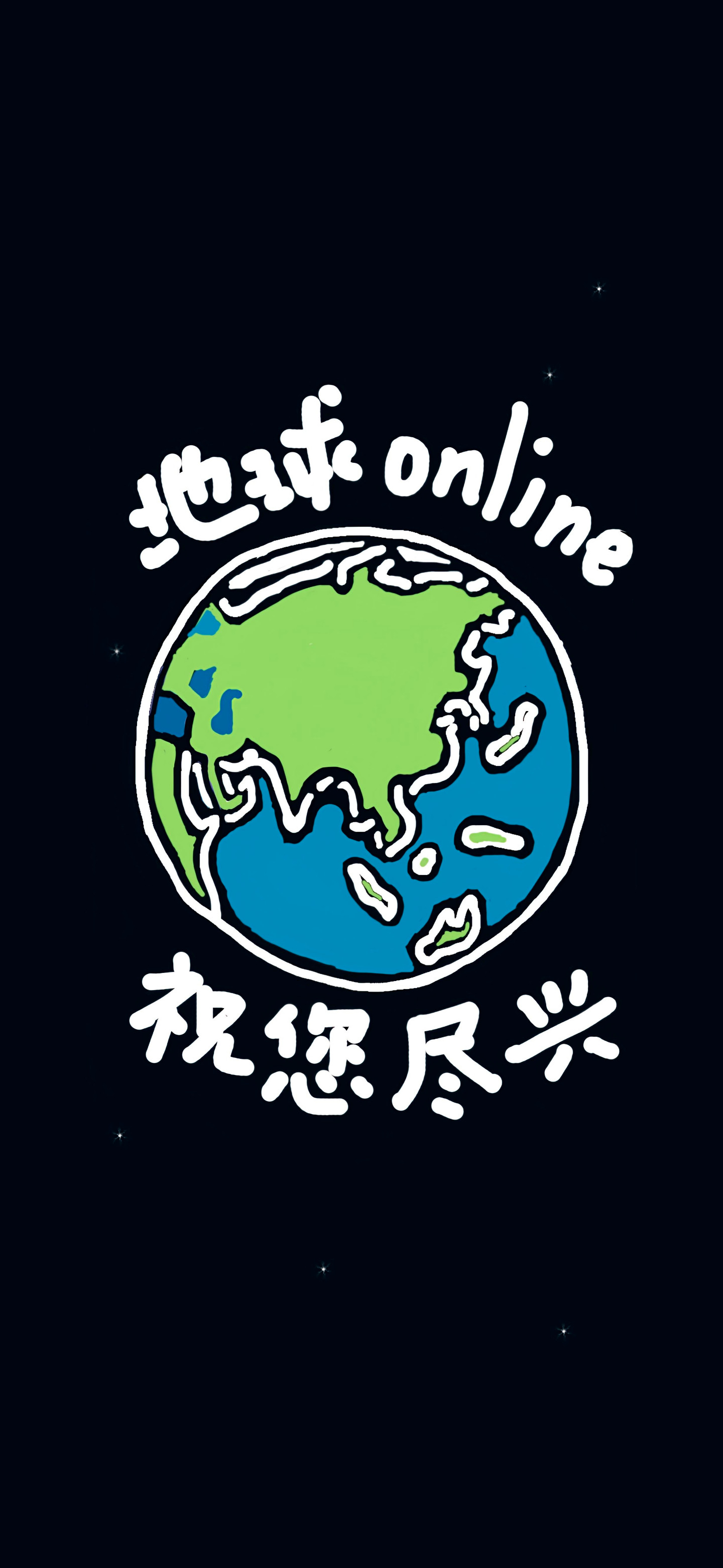 𝐒𝐡𝐚𝐫𝐞｜iPhone17全屏壁纸专栏·精选壁纸分享