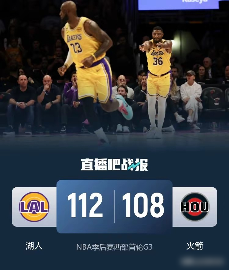 肯纳德三场球，直接把里夫斯5年2.4亿的合同打骨折。你可能只看了G...