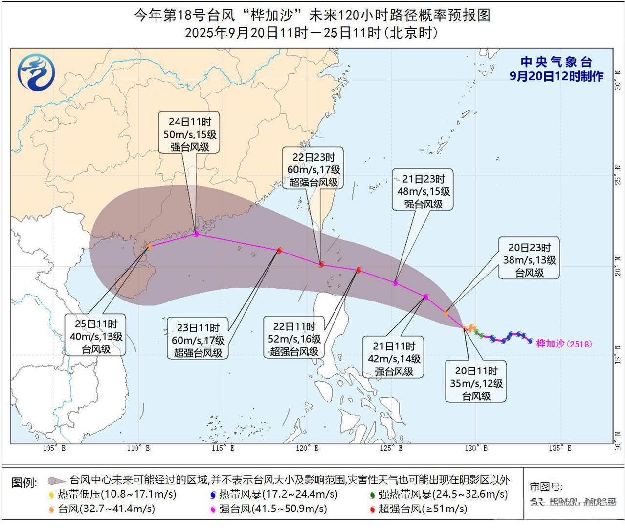台风“桦加沙”巅峰强度上调至17级，海南岛和广东都在登陆范围之内！过去12小时，
