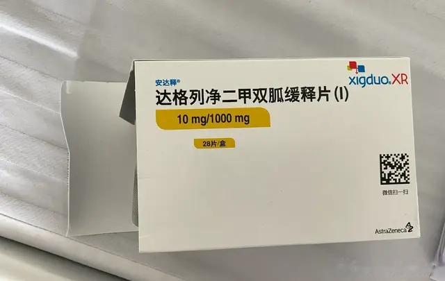 达格列净二甲双胍缓释片, 福音还是泥潭? 使用指南推荐