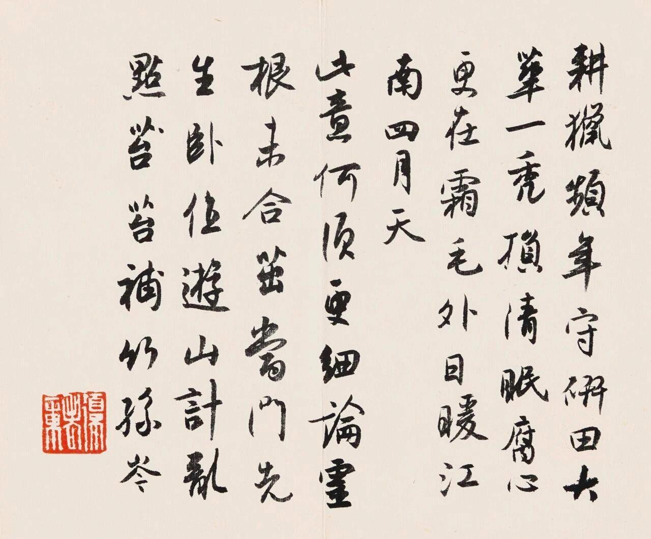 白蕉与于右任，一个归书斋一个入公门，代表了民国书法的哪两种结构？白蕉代表的是