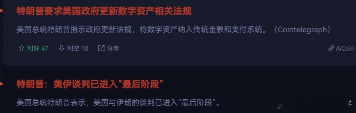 行业利好持续。。。不得了。。