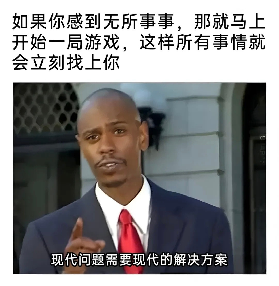 一打游戏全世界的事都吻上来了memes​​​