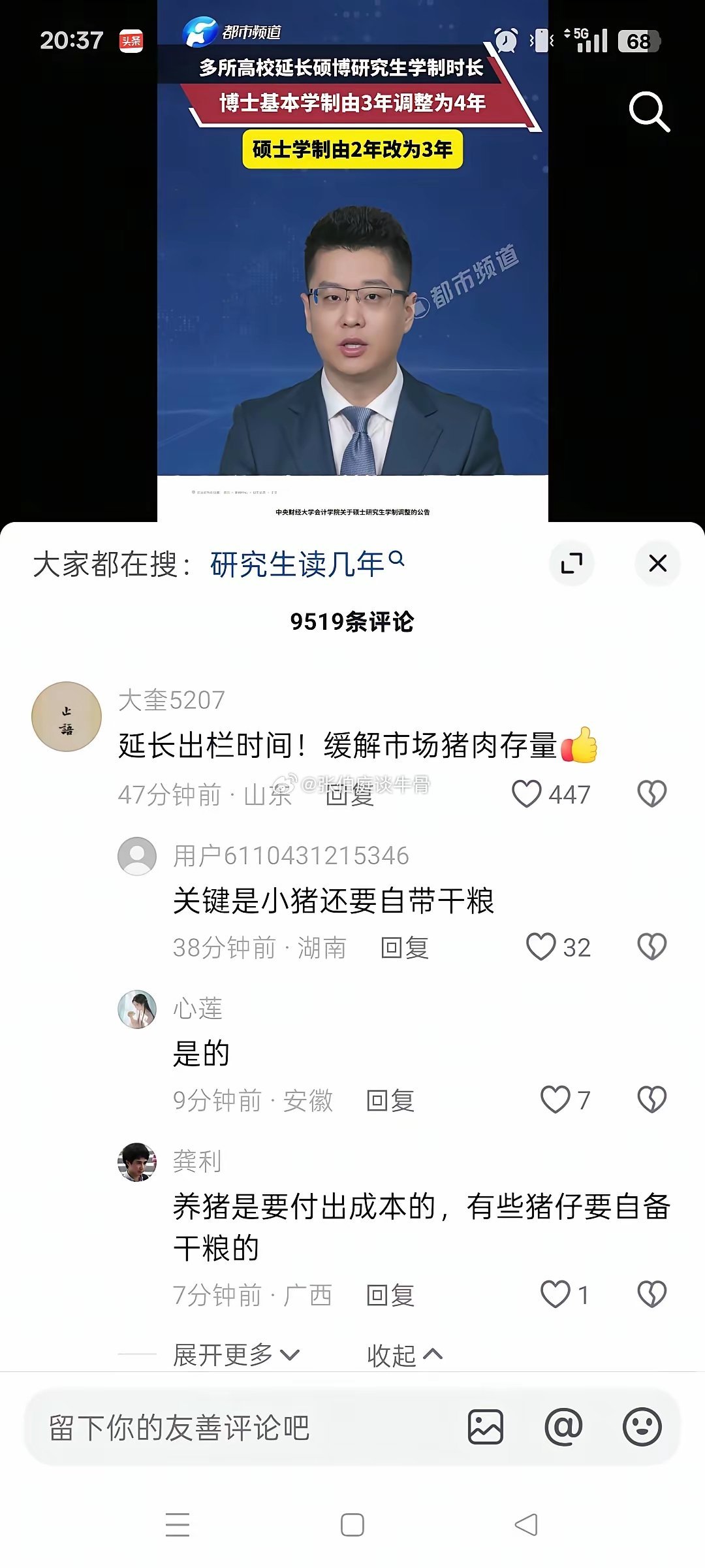 人才呀，一下子就解释了所有问题