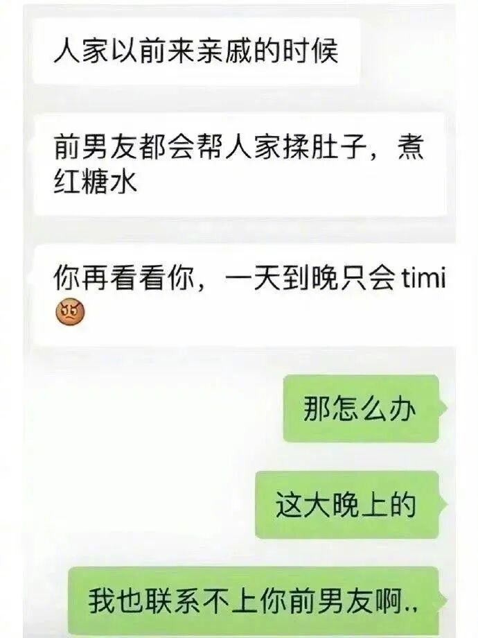 还是你会说话