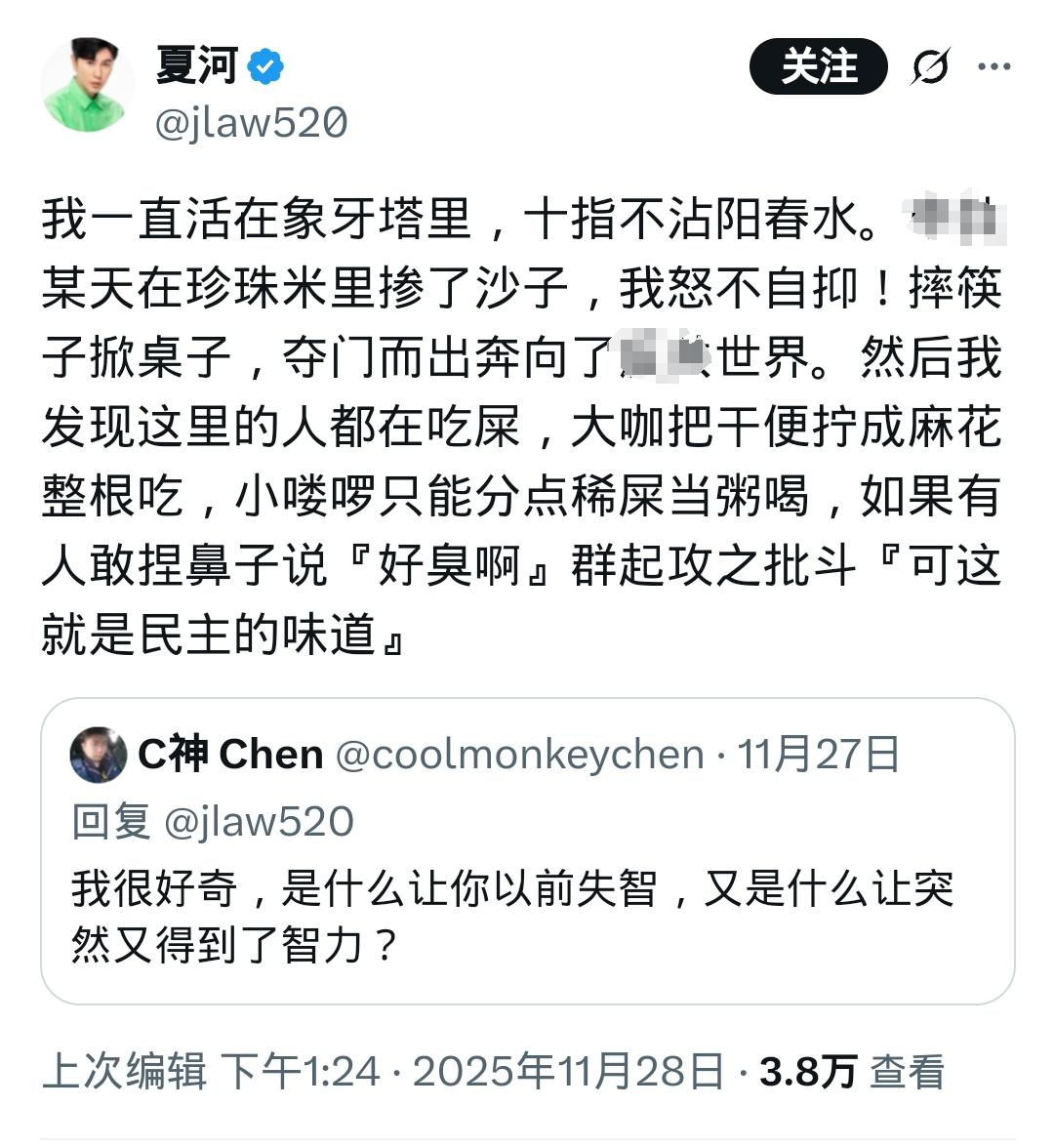 这篇关于“出国就爱国”的推文，AI绝对写不出这个味儿！夏河是真高手。他把